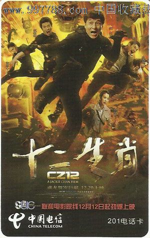 多米尼加神学院留信网认证